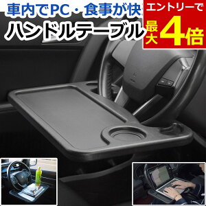 y11/30Gg[P4{!znh e[u ԓ ԗp ԍ  e[u PC H ٓ ^ubg ƃXy[X XeAO nhe[u y