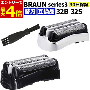 �y7/30�G���g���[��P4�{�z�u���E�� �V�F�[�o�[ �֐n �V���[�Y3 �݊��i 32B 32S (F/C32B F/C32B-5 F/C32B-6) �Ԑn ���n�Z�b�g ��̌^�J�Z�b�g BRAUN �ւ��n �V�F�[�o�[