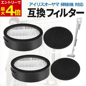 �y5/18�G���g���[��P�ő�4�{!�z�A�C���X�I�[���} �|���@ �t�B���^�[ �݊��i CFTS72 2�Z�b�g 4�Z�b�g �ėp �����i �t�B���^�[�Z�b�g �r�C �X�|���W ����� �|���@ �T�C�N�����X�e�B�b�N�N��