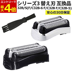 �y9/30�G���g���[��P4�{!�z�V���[�Y3 �V�F�[�o�[ �֐n �݊��i 32B 32S (F/C32B F/C32B-5 F/C32B-6) �Ԑn ���n�Z�b�g ��̌^�J�Z�b�g �ւ��n �V�F�[�o�[ �����p