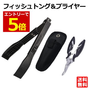 釣具 魚つかみの人気商品 通販 価格比較 価格 Com