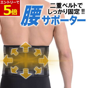 �y12/19-26���XP5�{!&���������z���T�|�[�^�[ ���p �T�|�[�g�x���g �R���Z�b�g �j�����p ���x���g ���ŃR���Z�b�g ���Ńx���g ���b�V�� �ʋC�����Q ���R���Z�b�g ���� �� ���p �T�|�[�^�[ �x