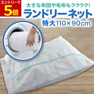 y11/16XP5{!&ő41{!zlbg  ^ zc 110×90cm h[lbg lbg tg ѕz V[c 唻TCY p^ bV t@Xi[[t SJt@Xi[ 