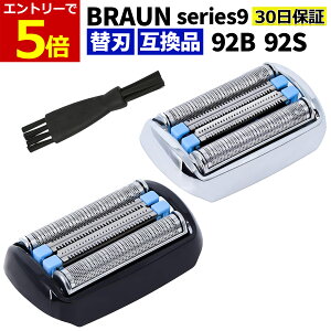 y10/15XGg[ōőP9{&zuE VF[o[ ֐n V[Y9 92S 92B ݊i F/S92 VF[o[ Vo[ ubN BRAUN series9 ւn h F/C92B F/S92S