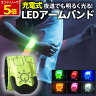 【8/4-11 当店P5倍!&マラソン!】【楽天1位】ランニング ライ...