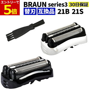 y11/20-27XP5{!&zuE ֐n V[Y3 21B 21S ݊i F/C21 VF[o[ Vo[ ubN BRAUN F/C21B F/C21S Ԑn n Zbg ̌^JZbg BRAUN ւn h i