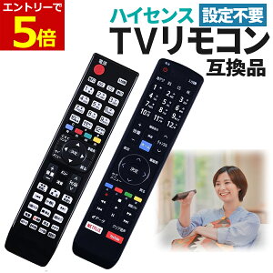 y11/20-27XP5{!&znCZX er R ݊i ėp Hisense erR ݒsv ̏ ւ  ֕i  ݊ EN-32954HS EN32964HS youtube Vv ȒP 񂽂