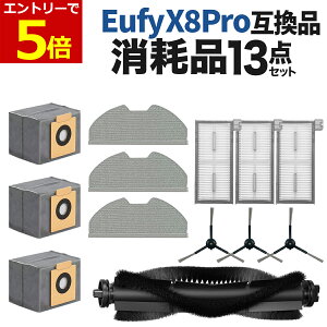 �y4/17 9:59�܂Ō��蓖�XP5�{&�}���\��!�zEufy X8 Pro ���Օi �݊��i ���{�b�g�|���@ �A�N�Z�T���[ �t�B���^�[ ���p�b�N �u���V ���b�v ���Օi�Z�b�g ���{�b�g�|���@�����p�[�c�L�b�g 13�_�Z�b�g