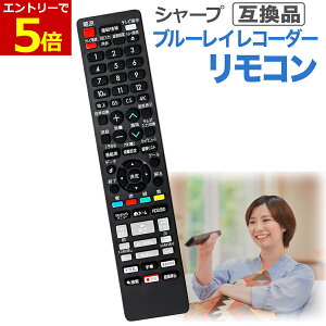 �y3/21-24���X�S�iP5�{&�}���\���z�V���[�v �A�N�I�X �u���[���C ���R�[�_�[ �����R�� AQUOS �����R�� �݊��i �ėp �ݒ�s�v SHARP �̏� �����ւ� ���� ��֕i ���� �݊�