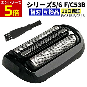 �y8/26���X�G���g���[�ő�P6�{!�z�V�F�[�o�[ �֐n �V���[�Y5 �V���[�Y6 53B �݊��i F/C53B �V�F�[�o�[ �u���b�N �V���[�Y5 �ւ��n �Ԑn�E���n��̌^ F/C54B F/C64B �Ή�
