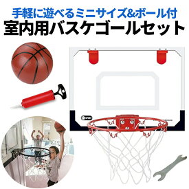 楽天市場 バスケットゴール おもちゃ バスケットボール スポーツ アウトドア の通販
