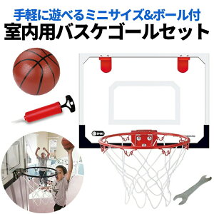 おもちゃ バスケットボールの人気商品 通販 価格比較 価格 Com おもちゃ バスケットボールの人気商品 通販 価格比較 価格 Com