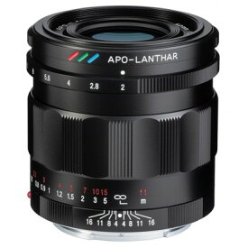 フォクトレンダー 交換レンズ APO-LANTHAR 50mm F2 Aspherical〔ソニーEマウント用〕 Voigtlander アポランター