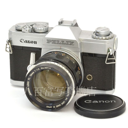 非常に高い品質 中古 キヤノン PELLIX 特売 FL 58mm F1.2 中古フイルムカメラ 41873 セット Canon ペリックス