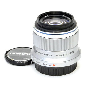 【6月22日20:00〜6月27日01:59まで限定!!最大6,000円OFFクーポン発行中!!】【中古】 オリンパス M.ZUIKO DIGITAL 45mm F1.8 シルバー マイクロフォーサーズ OLYMPUS ズイコー 中古交換レンズ 49951