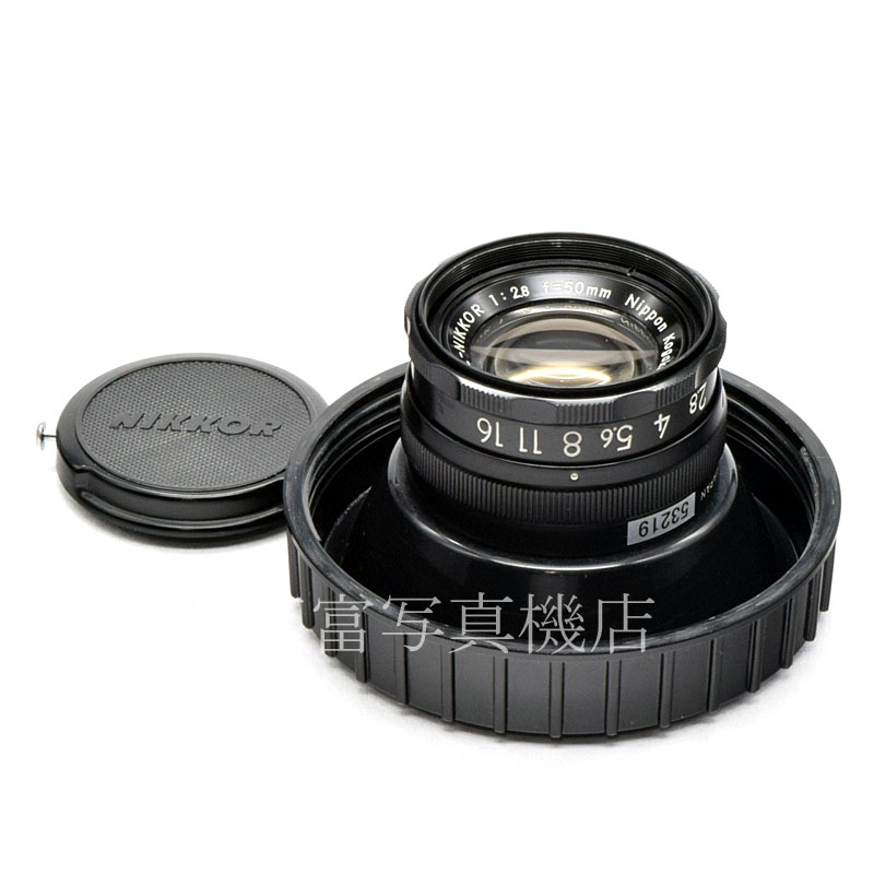 Nikon EL-Nikkor 50mm f 2.8　引伸しレンズ