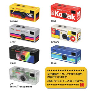 �y�݌ɂ���܂��I�z�R�_�b�N CHARMERA �L�[�`�F�[�� / �R���p�N�g�f�W�^���J���� / Kodak �`���[�����y�S7��ނ̂����A�����ꂩ1��ނ����͂��������܂��B���������I�z