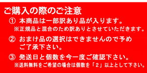 安納芋一部訳あり品が入ります