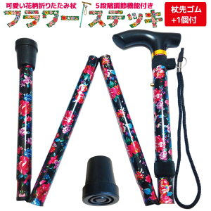 (YwXPA)  p Z ܂ݏ y  ܂肽ݏ S1t g145-165cm t[XebL(ubNԕ)