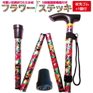 (YwXPA)  p Z ܂ݏ y  ܂肽ݏ S1t g145-165cm t[XebL(t[K[fԕ)