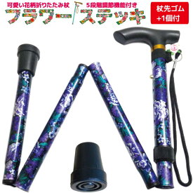 楽天市場 フラワー ステッキの通販