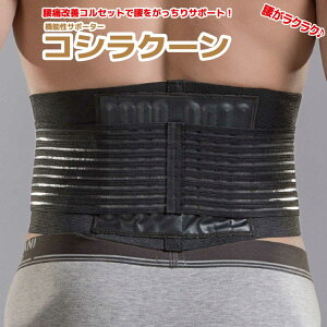  T|[^[ NN RVN[ jp  Lk ɃT|[^[ Ƀxg 荘 MbN T|[^[ ubN