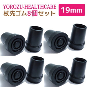 YwXPA S p Lbv ւS p 8Zbg ܂肽ݏp 19mm(ubN) pi