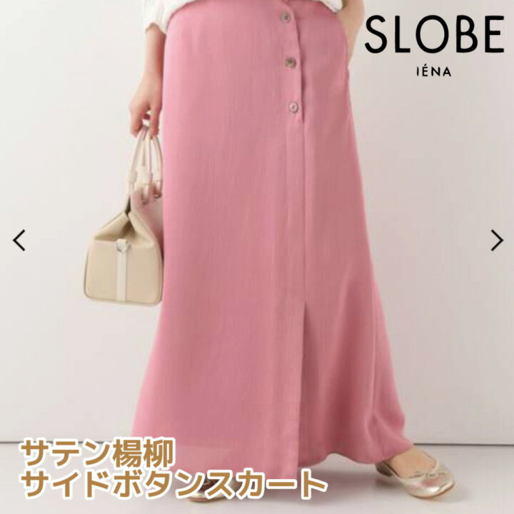 楽天市場】【SLOBE IENA スローブイエナ】レディース サテン楊柳 