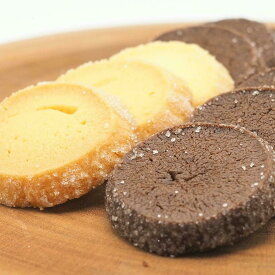 ダイアモンド クッキー セット 12枚 (6パック) プレーン3p、チョコ3p ポイント消化 送料無料 メール便 ポイント消化 スイーツ