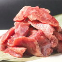 半額 SALE 1kg 3980円 牛タン 1kg 訳あり 切り落とし (250g×4) 訳あり塩味 送料無料 厚切り 牛たん 肉 切落とし 小間…