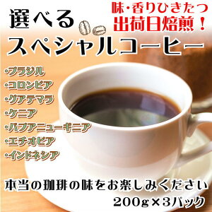 i X R[q[  Iׂ 3 MtgZbg 600g(200g×3720g) o coffee  ̓ ̓ 蕨 uh IWi 