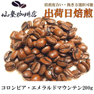 i X RrAEGh}Ee 200g R[q[ Mtg  XyVeB  o coffee  ̓ ̓ 蕨@@Ε