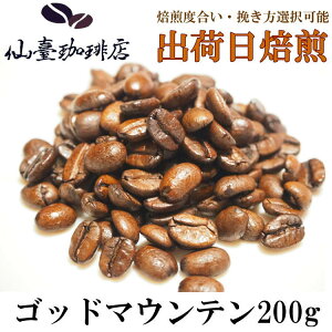 i X Sbh}Ee 200g R[q[ Mtg  XyVeB  o coffee  ̓ ̓ 蕨 Sbg}Ee 蕨@@Ε