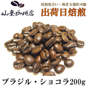 i X uWVR 200g R[q[ Mtg  XyVeB  o coffee  ̓ ̓ 蕨  Ε  ƒ
