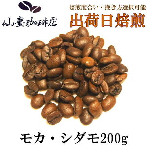 i X JEV_ 200g R[q[ Mtg  XyVeB  o coffee  ̓ ̓ 蕨  ƒ  Ε