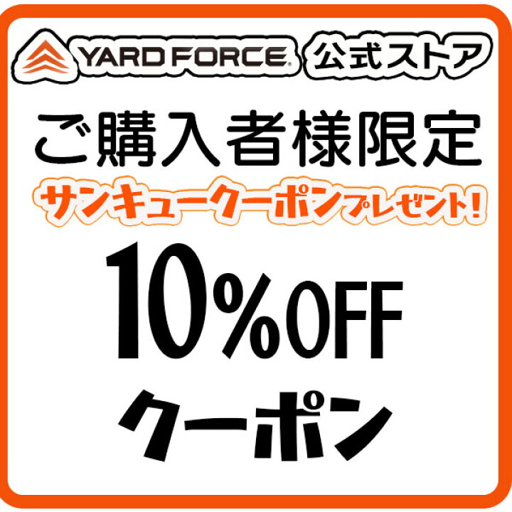 ポータブル空気清浄器 充電式 どこでも使える YARDFORCE・ヤードフォース（LX ARP1-JP）