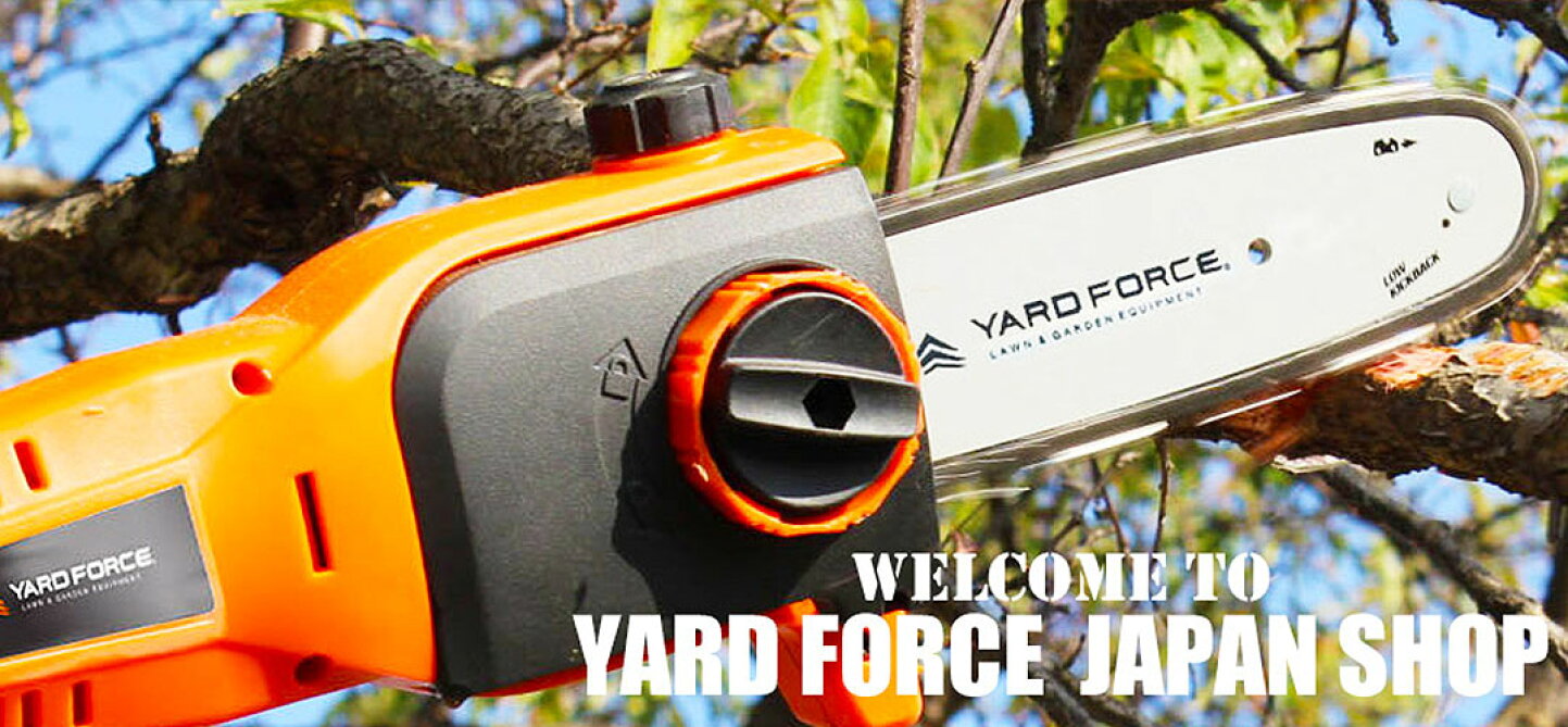 楽天市場 | YARD FORCE 楽天市場店 - 国際的なガーデンツールブランド 