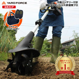 �yP10�{�z�k�^�@ �[�d�� �y�� �ƒ�p 24V�R�[�h���X�k�^�@���^ �n�C�p���[ �T�u�n���h���t�� �L�k�� �p�x���߉� YARDFORCE ���[�h�t�H�[�X LEC20-JP-B �y�� �R���p�N�g�ԍډ\�y���[�J�[�ۏ؍ő�1