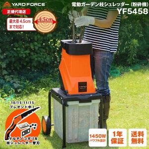 yP10{zK[fVb_[ Ebh`bp[ Ӌ@udK[f}Vb_[v ]n Ebh`bv YARDFORCE [htH[X YF5458 ړ ݖ_t 4.5cmΉ 50Ly[J[