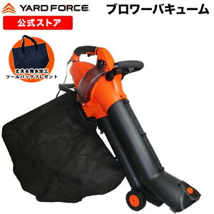�y P10�{�z�W�o�@ �u�����[�o�L���[�� ��΂��ďW�߂ċz������ YARDFORCE ���[�h�t�H�[�X YF5451 �����t �Ԃт� ��|�� ���O�y���[�J�[�ۏ؍ő�1�N6�����z