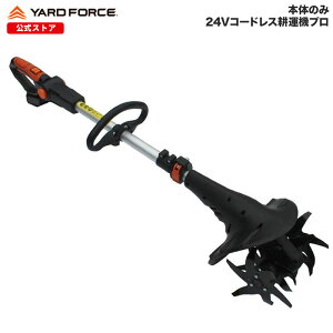 �y10��OFF�N�[�|����P10�{�z�o�b�e���[�E�[�d��Ȃ��Z�b�g �k�^�@ �ƒ�p 24V�R�[�h���X�k�^�@�{�̂̂� �[�d�� YARDFORCE ���[�h�t�H�[�XLEC 20-JP �ƒ�؉� �p�������O��24V�o�b�e���[�V���[�Y�y��