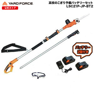 �yP10�{�z ���}�d���̂����� �\���o�b�e���[�t�� 3m �V���[�Y�Œ� 24V�R�[�h���X3m���}�̂����胉�C�g�\���o�b�e���[�t���Z�b�g�y�� �[�d�� �ƒ�p YARDFORCE ���[�h�t�H�[�X LSC21P-JP �Œ�305cm �y