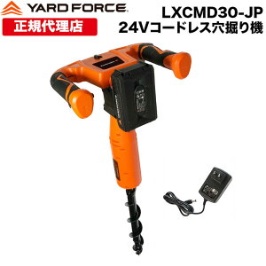 yP10{z@@ d R[hX u24VR[hX@@v ƒ؉ _ | Ył ǔ x nCp[ LXCMD30-JP YARDFORCE [htH[Xy[J[ۏ؍ő1N6z