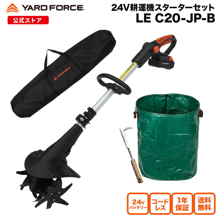 楽天市場】【P10倍】耕運機 充電式 軽量 小型 ハイパワー 収納バッグ 