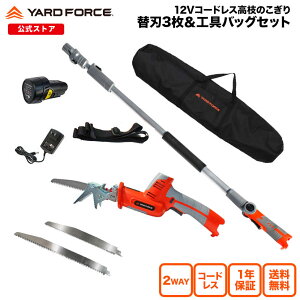 �y10��OFF�N�[�|����P10�{�z���}�̂����� �n���f�B�̂����� 2way ���{���֐n3�� ���[�o�b�O ��������12V�R�[�h���X2WAY���}�̂�������ʃZ�b�g �n���f�B�g�p�� �[�d�� YARDFORCE LS-A30P-JP ���[�h�t�H