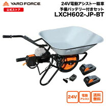 楽天市場】マキタ 電動 一輪車の通販