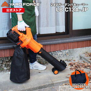 �yP10�{�z �o�L���[�}�[ �[�d�� �R�[�h���X 24V�K�[�f���o�L���[�}�[ �|���@ �y�� YARDFORCE ���[�h�t�H�[�X LB-C13A-JP �n���f�B �R���p�N�g �����^�у��N�`���y���[�J�[�ۏ؍ő�1�N6�����z