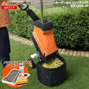 �y�ŐV�^ P10�{�z�K�[�f���V�����b�_�[ �|���� �}�� �ő咼�a4.4cm �E�b�h�`�b�p�[ ���Ӌ@�K�[�f���}�V�����b�_�[Fit��]�n�� �ۏ؉����t YARDFORCE ���[�h�t�H�[�X ER-U44-JP �ړ��� �y���[�J�[��