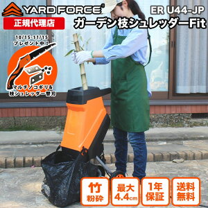 y2025NŐV^ P10{zK[fVb_[ | } ő咼a4.4cm Ebh`bp[ Ӌ@uK[f}Vb_[Fitv]n ۏ؉t YARDFORCE [htH[X ER-U44-JP ړ y