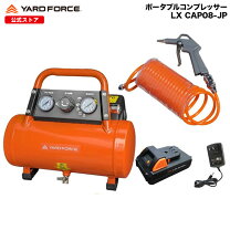 楽天市場】ポータブル エアコンプレッサーの通販